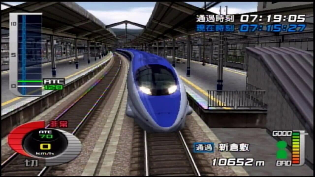 Densha de Go! Shinkansen EX: Sanyou Shinkansen-hen thumbnail 2