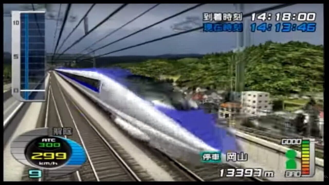 Densha de Go! Shinkansen EX: Sanyou Shinkansen-hen thumbnail 3