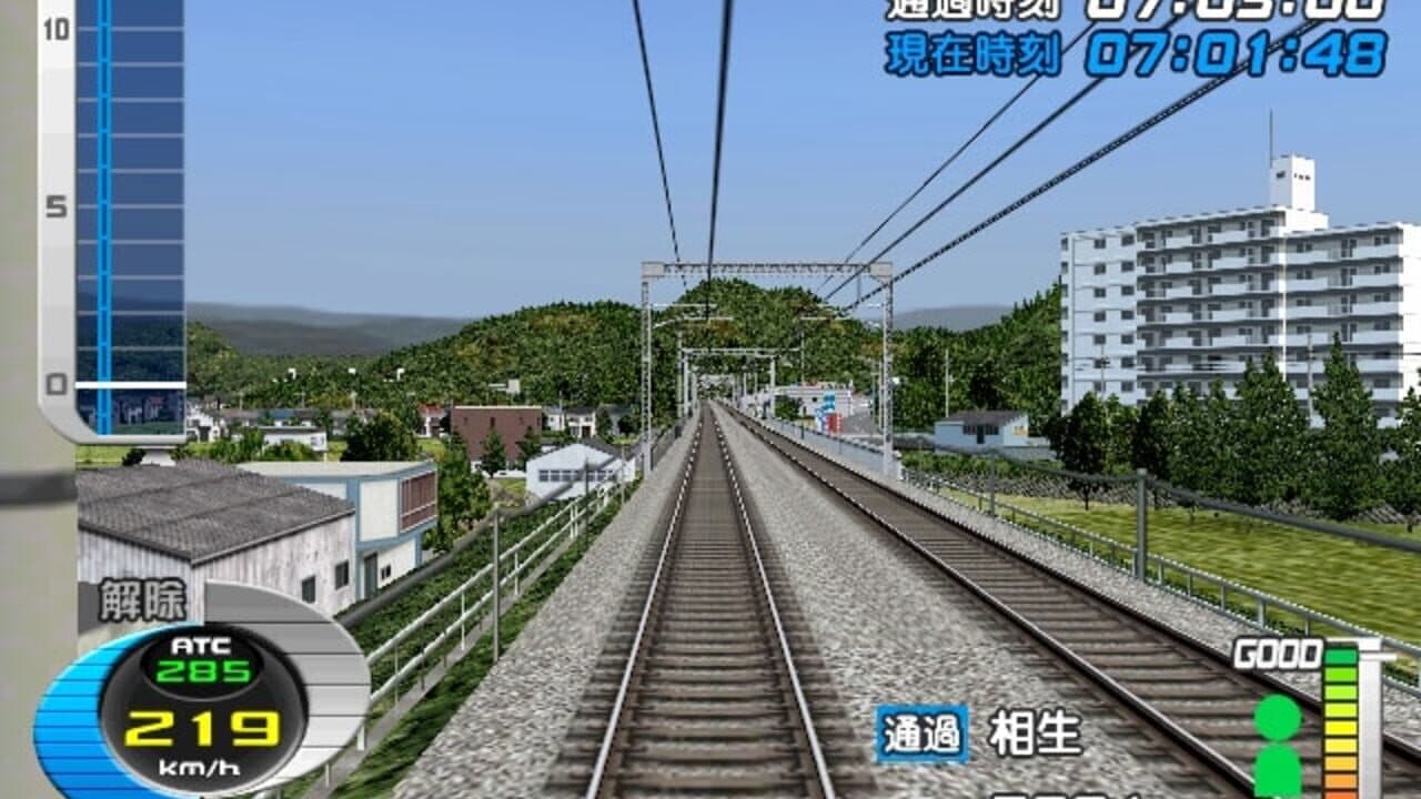 Densha de Go! Shinkansen EX: Sanyou Shinkansen-hen thumbnail 5