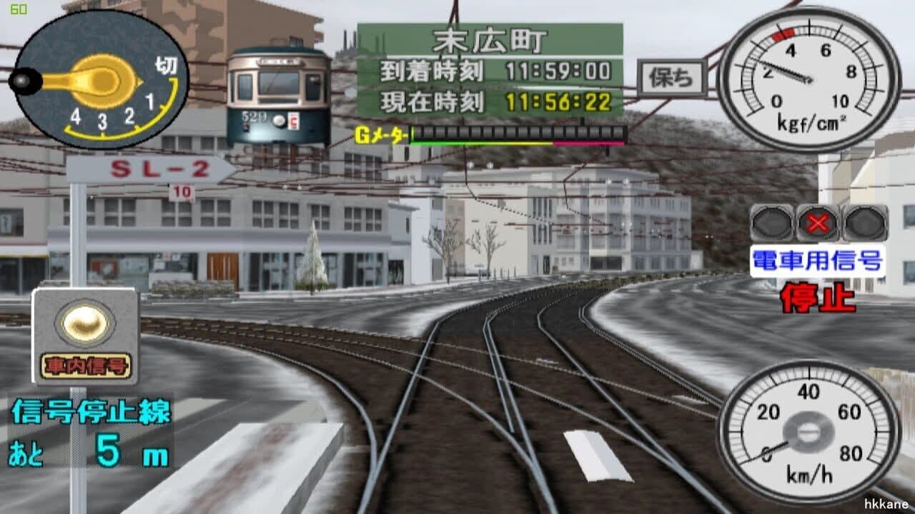 Densha de GO! Ryojou-hen thumbnail 3
