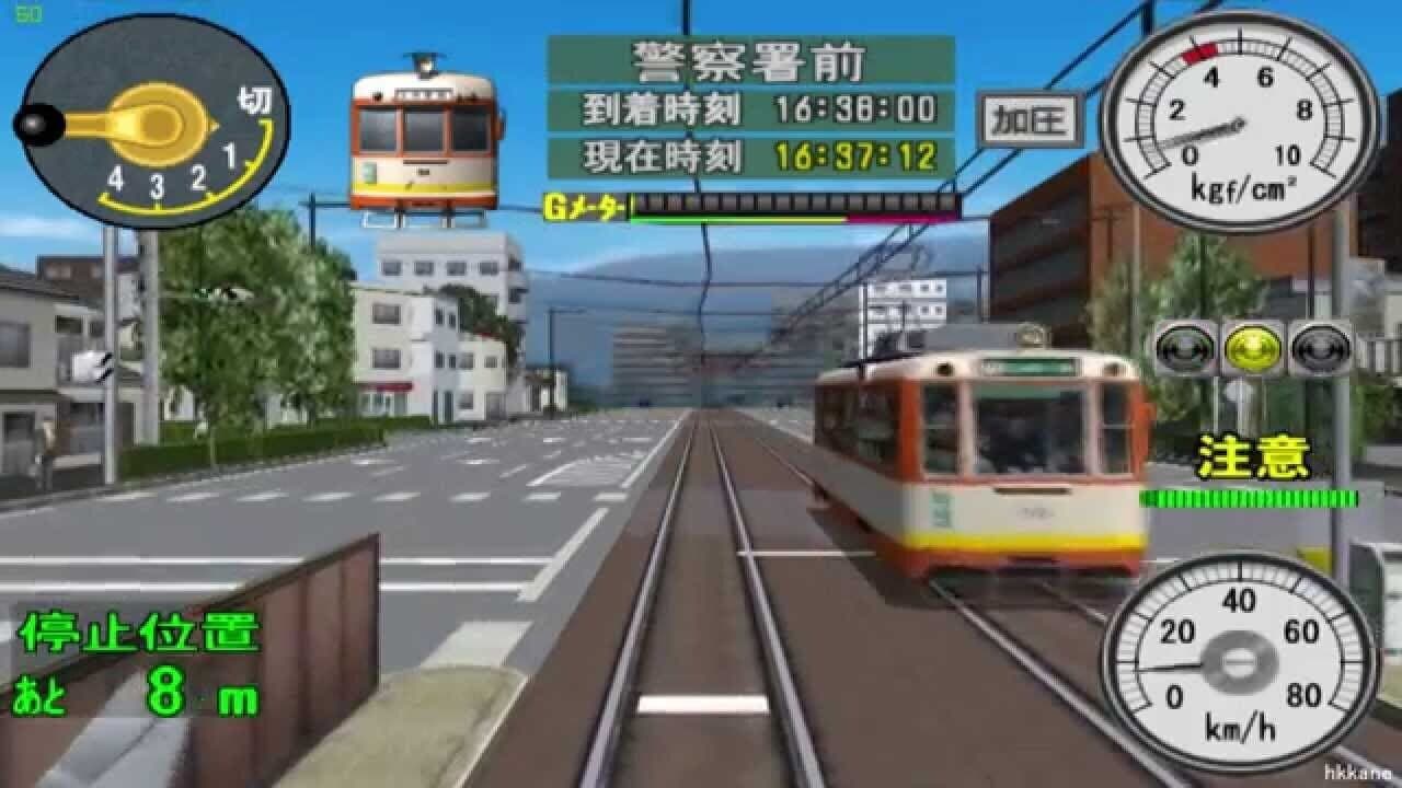 Densha de GO! Ryojou-hen thumbnail 4