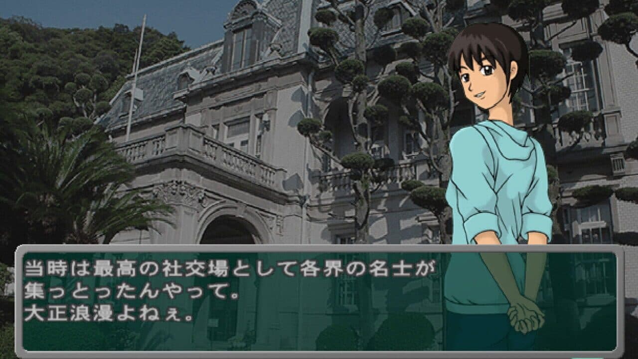 Densha de GO! Ryojou-hen thumbnail 6
