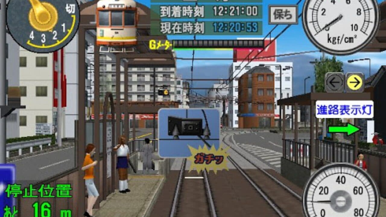 Densha de GO! Ryojou-hen thumbnail 7