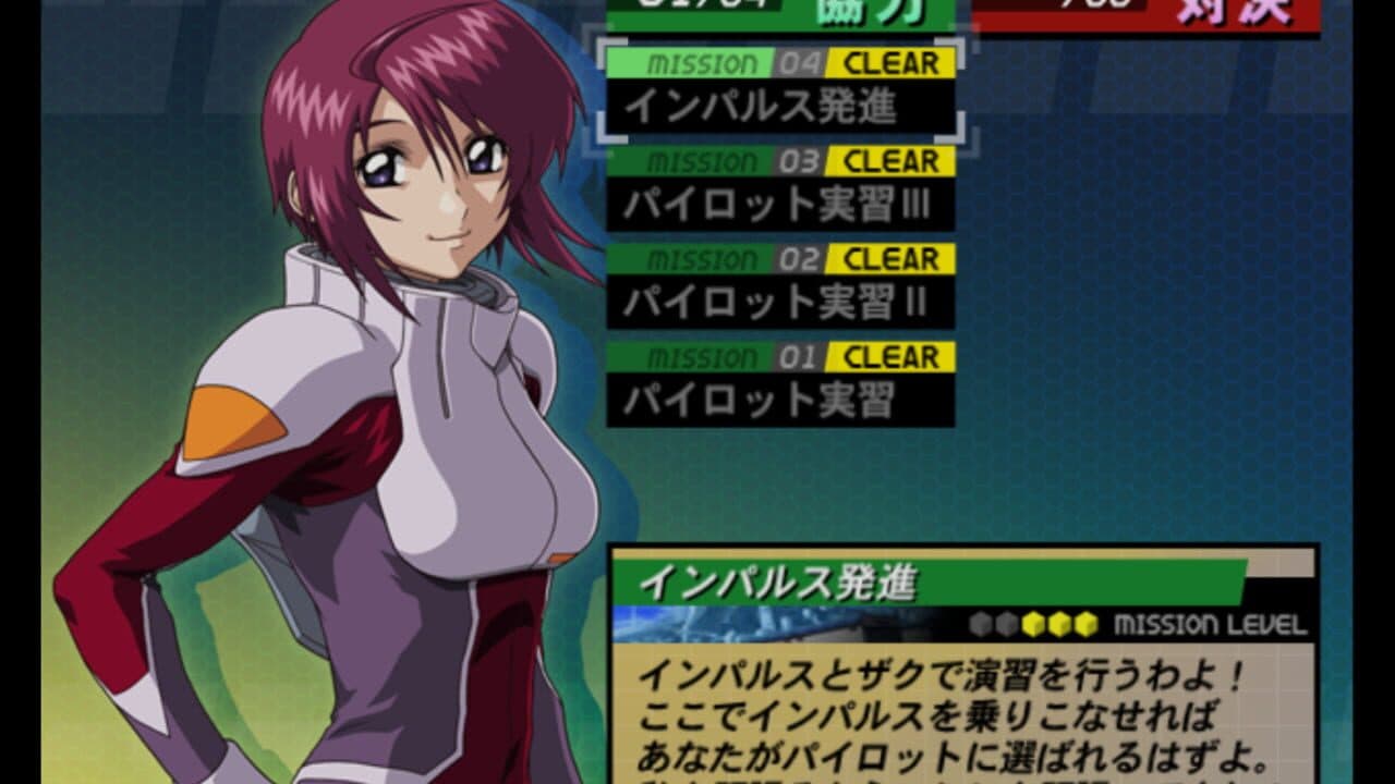 Kidou Senshi Gundam SEED Destiny: Rengou vs. Z.A.F.T. II Plus screenshot 1