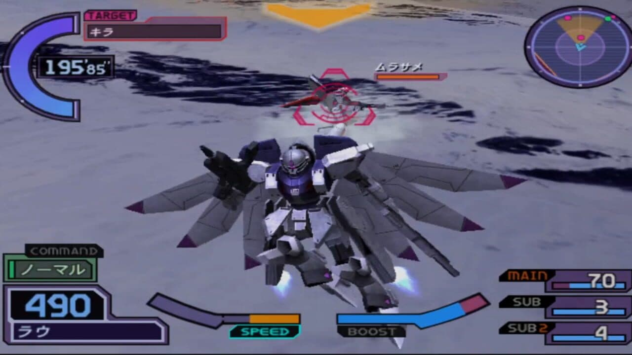 Kidou Senshi Gundam SEED Destiny: Rengou vs. Z.A.F.T. II Plus thumbnail 2