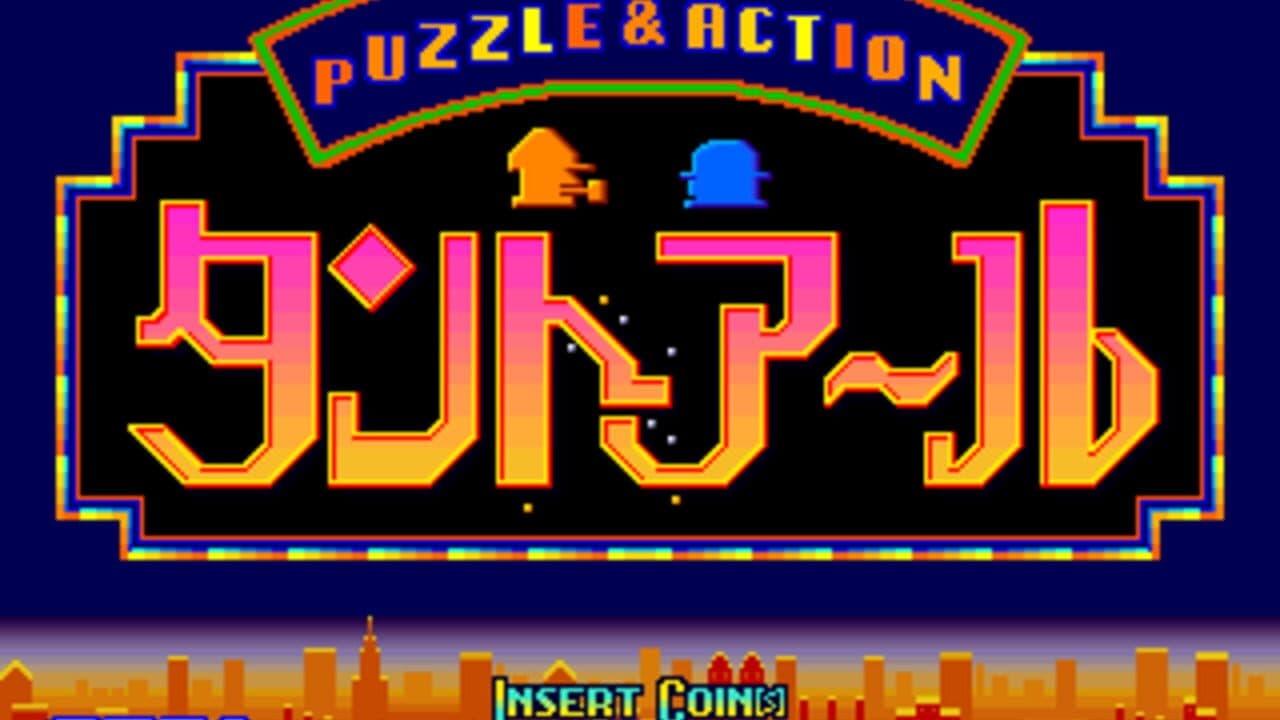 Puzzle & Action: Tant-R thumbnail 4