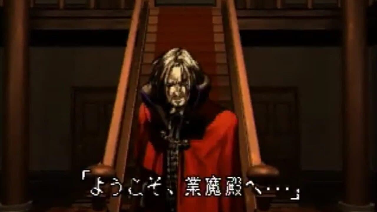 Devil Summoner: Soul Hackers - Akuma Zensho screenshot 1