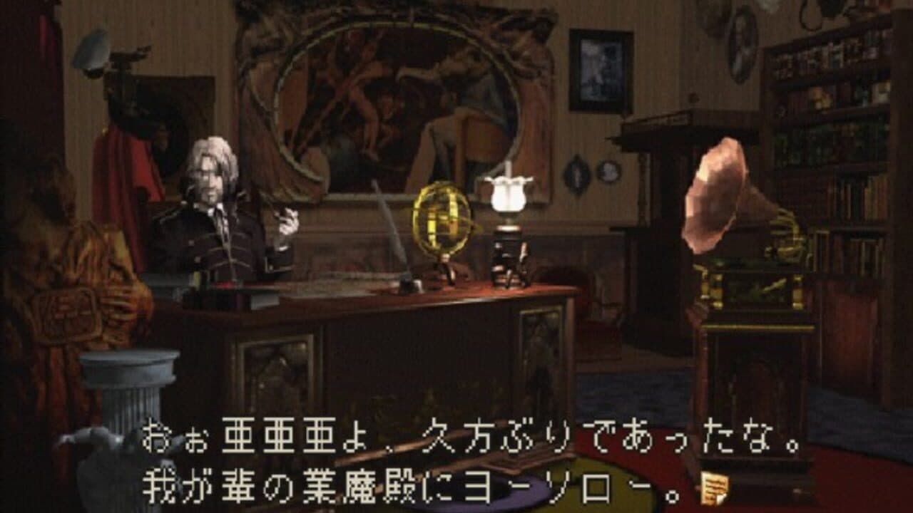 Devil Summoner: Soul Hackers - Akuma Zensho thumbnail 3