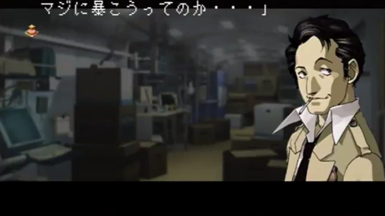 Devil Summoner: Soul Hackers - Akuma Zensho thumbnail 4