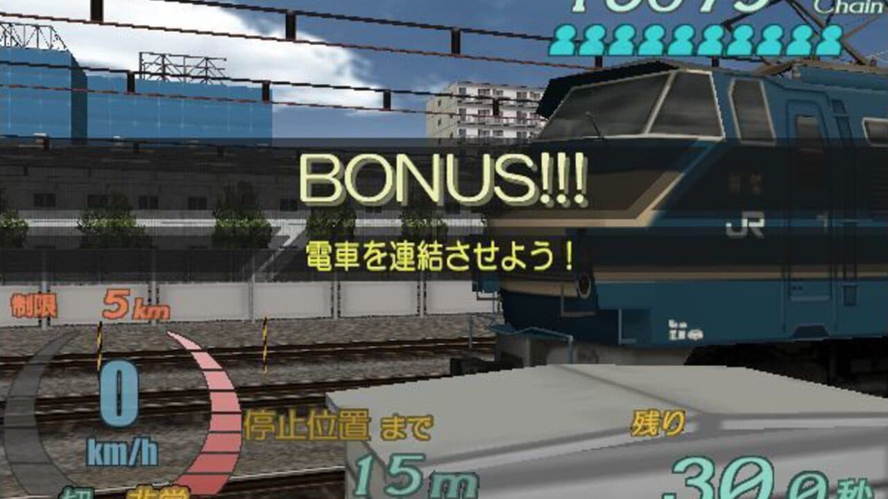 Densha de Go! Final thumbnail 4