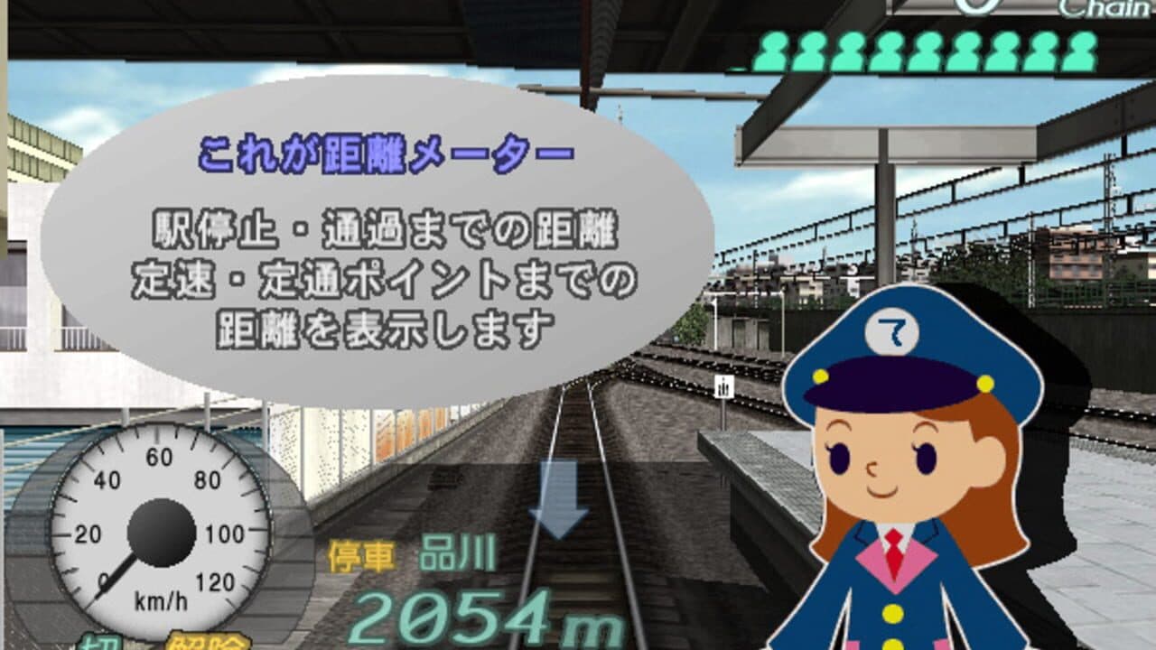 Densha de Go! Final thumbnail 5