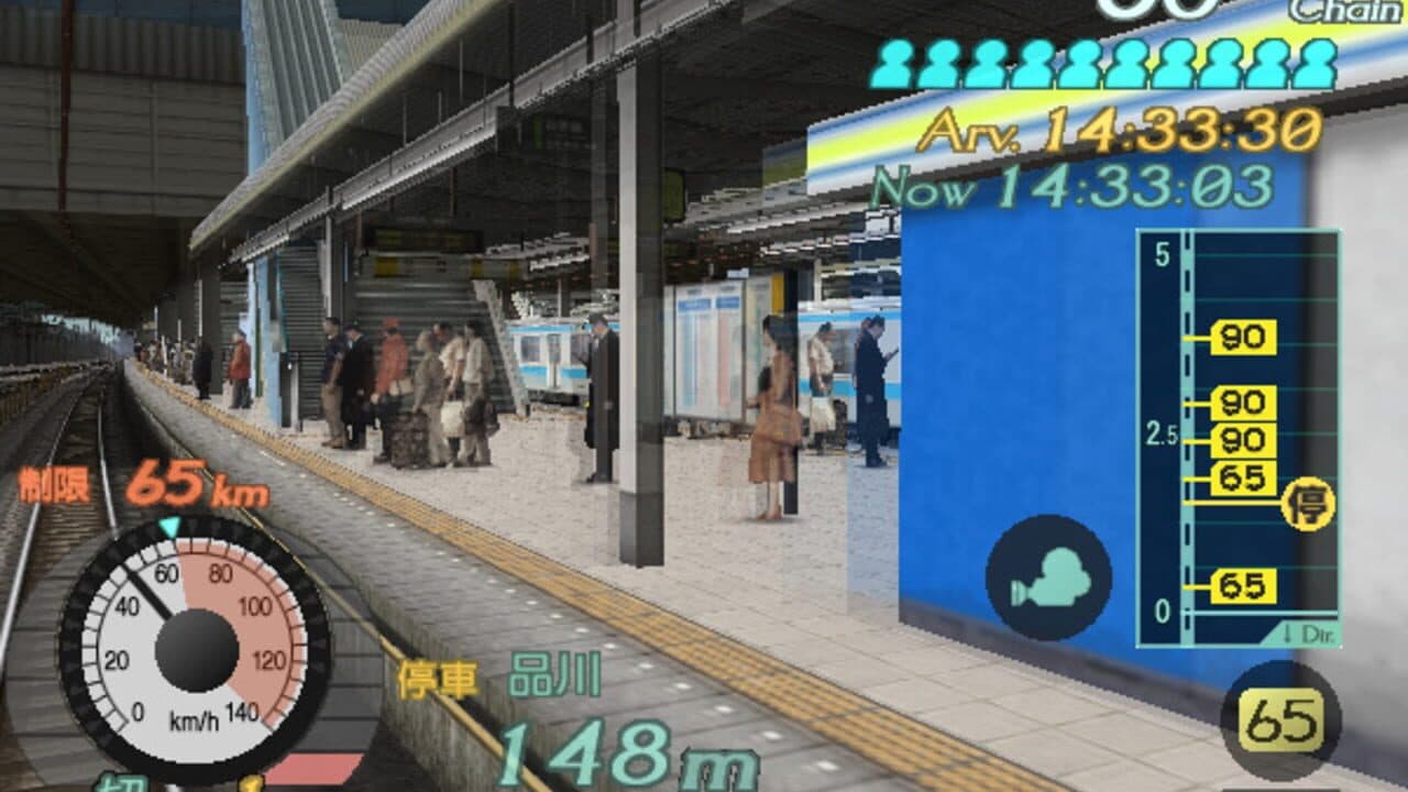 Densha de Go! Final thumbnail 7