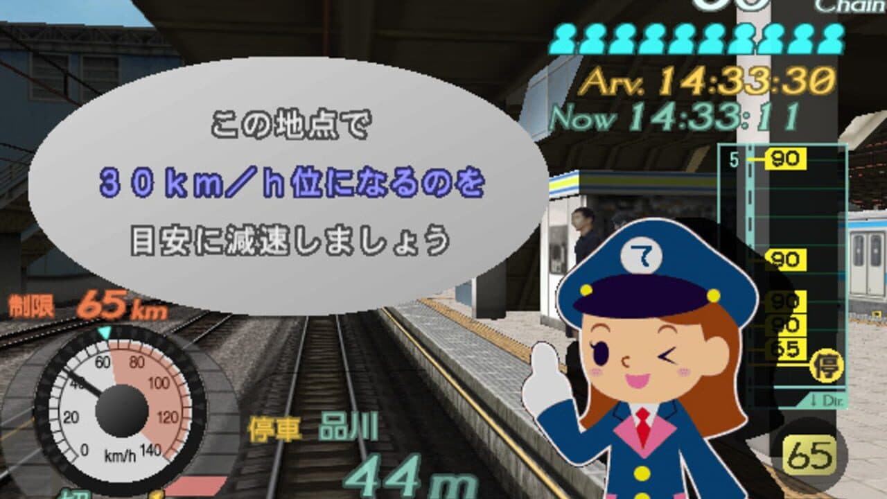 Densha de Go! Final thumbnail 8