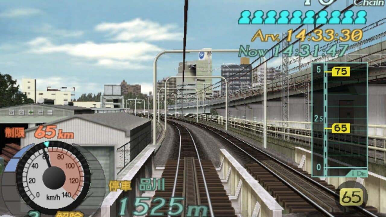 Densha de Go! Final thumbnail 9