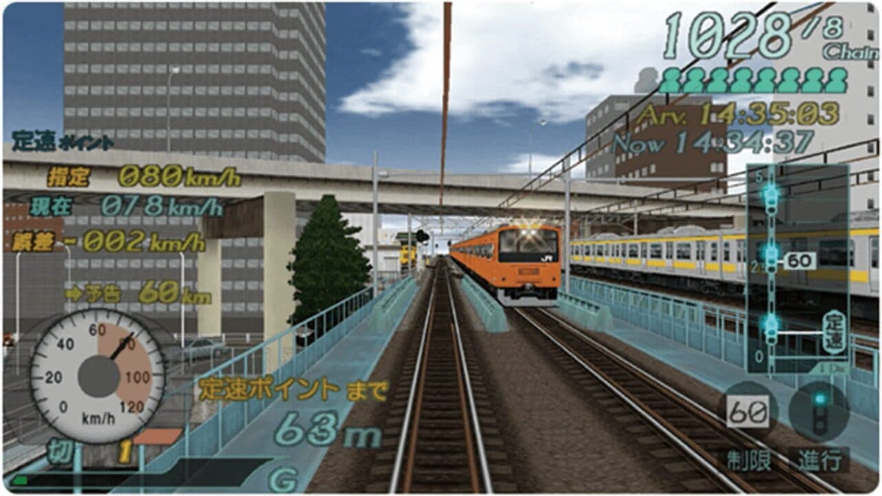 Densha de Go! Plug & Play screenshot 1