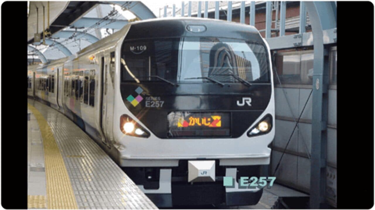 Densha de Go! Plug & Play thumbnail 4
