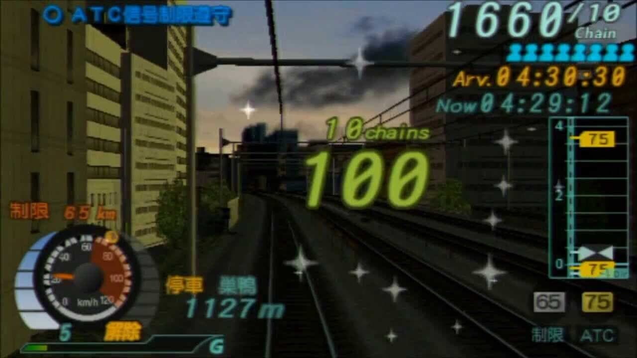Densha de GO! Pocket: Yamanotesen-hen thumbnail 2