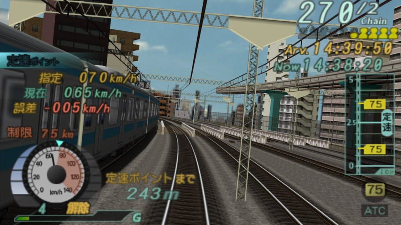 Densha de GO! Pocket: Yamanotesen-hen thumbnail 3
