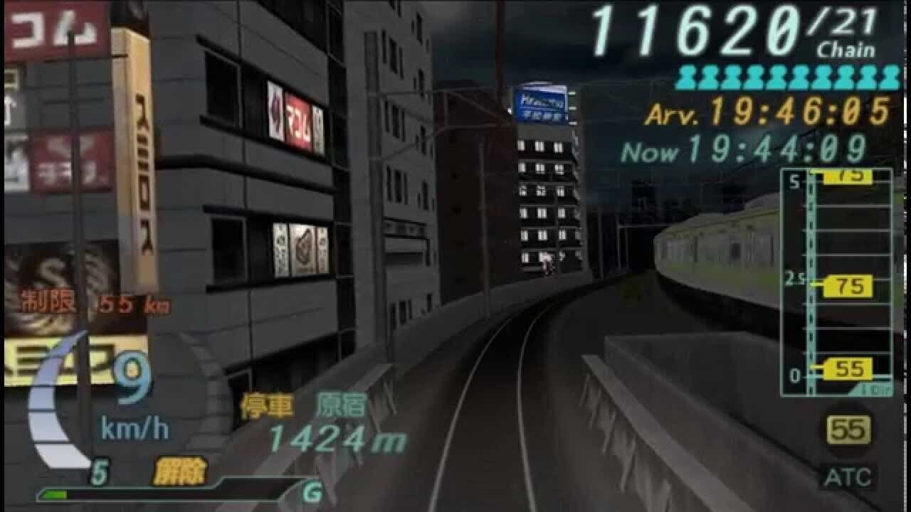 Densha de GO! Pocket: Yamanotesen-hen thumbnail 4
