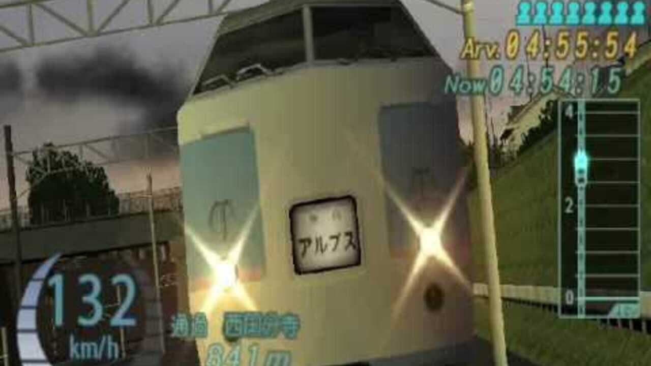 Densha de Go! Pocket: Chuuousen-hen thumbnail 2