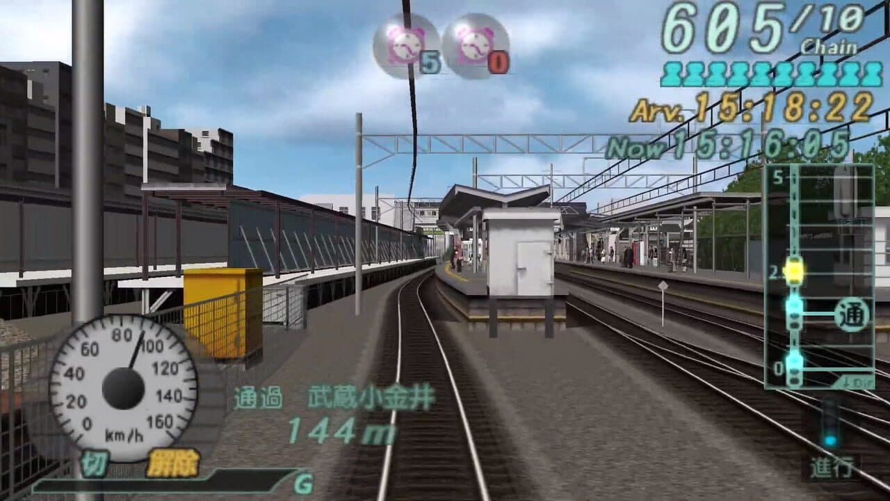 Densha de Go! Pocket: Osakakanjousen-hen screenshot 1