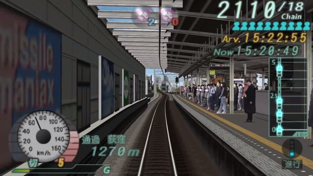 Densha de Go! Pocket: Osakakanjousen-hen thumbnail 2