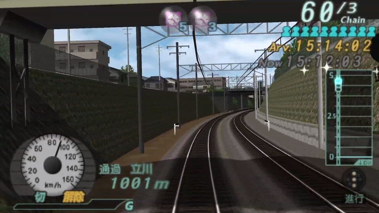 Densha de Go! Pocket: Osakakanjousen-hen thumbnail 4