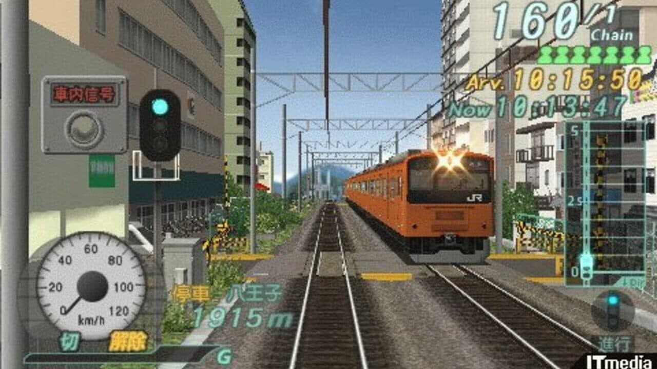 Densha de Go! Pocket: Toukaidousen-hen screenshot 1