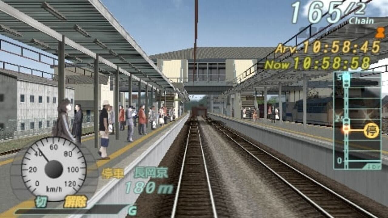 Densha de Go! Pocket: Toukaidousen-hen thumbnail 3