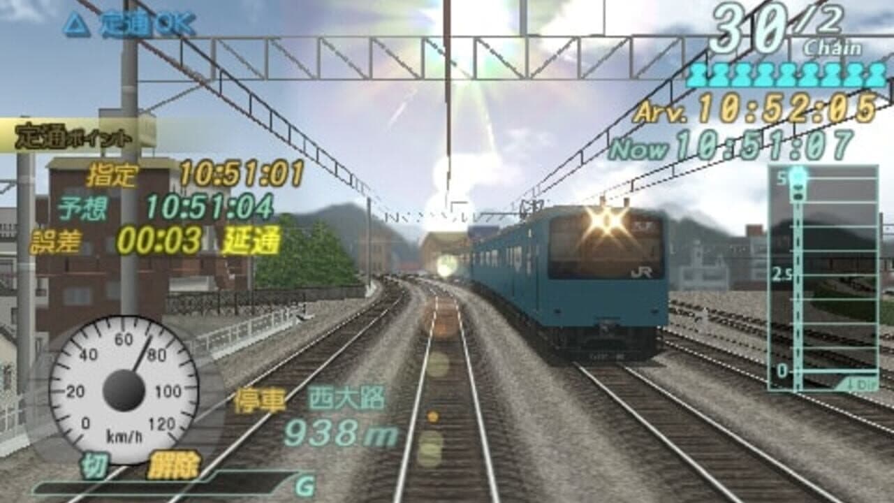 Densha de Go! Pocket: Toukaidousen-hen thumbnail 4