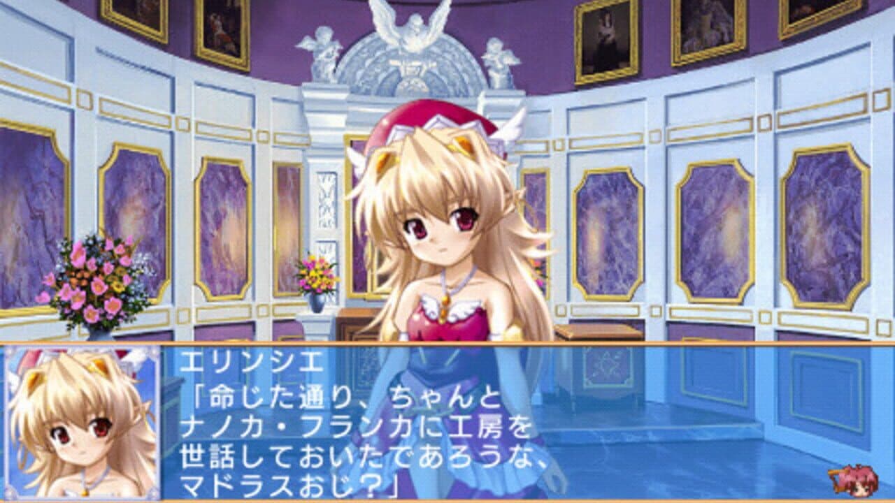 Aoi Sora no Neosphere thumbnail 6