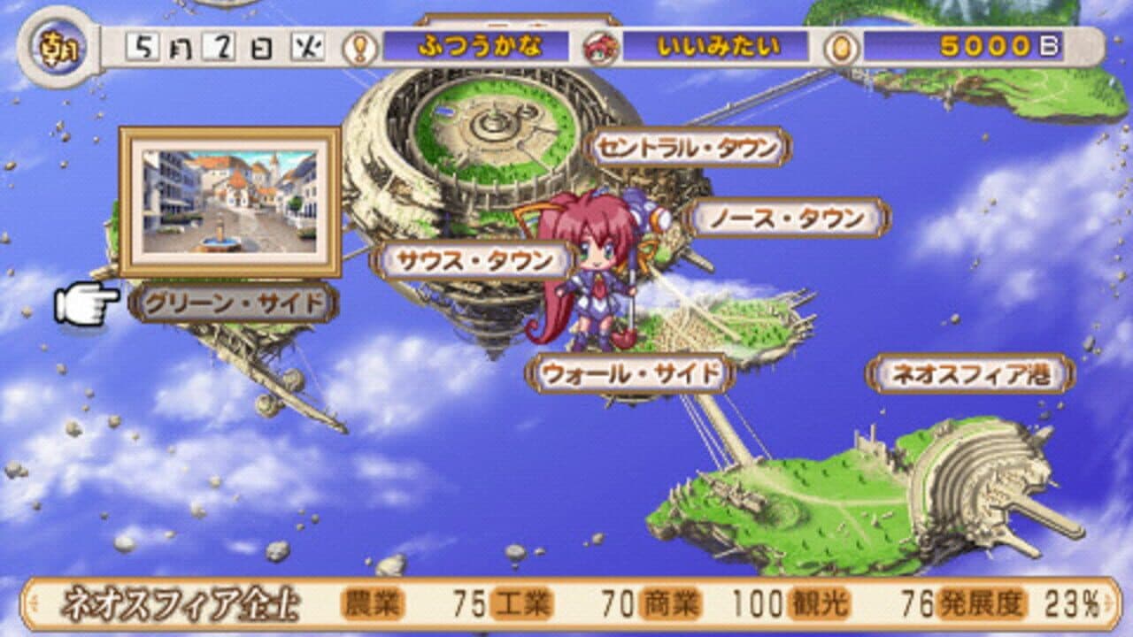 Aoi Sora no Neosphere thumbnail 3