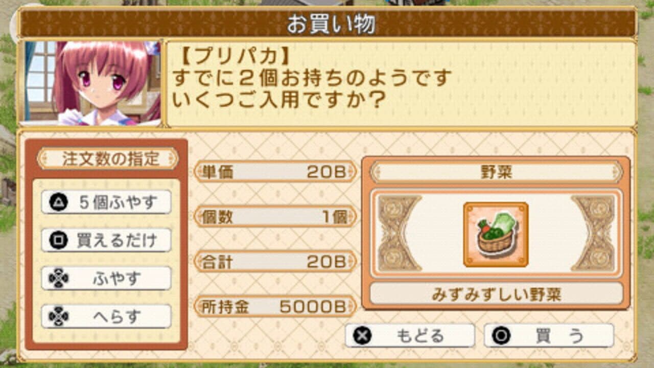 Aoi Sora no Neosphere thumbnail 5