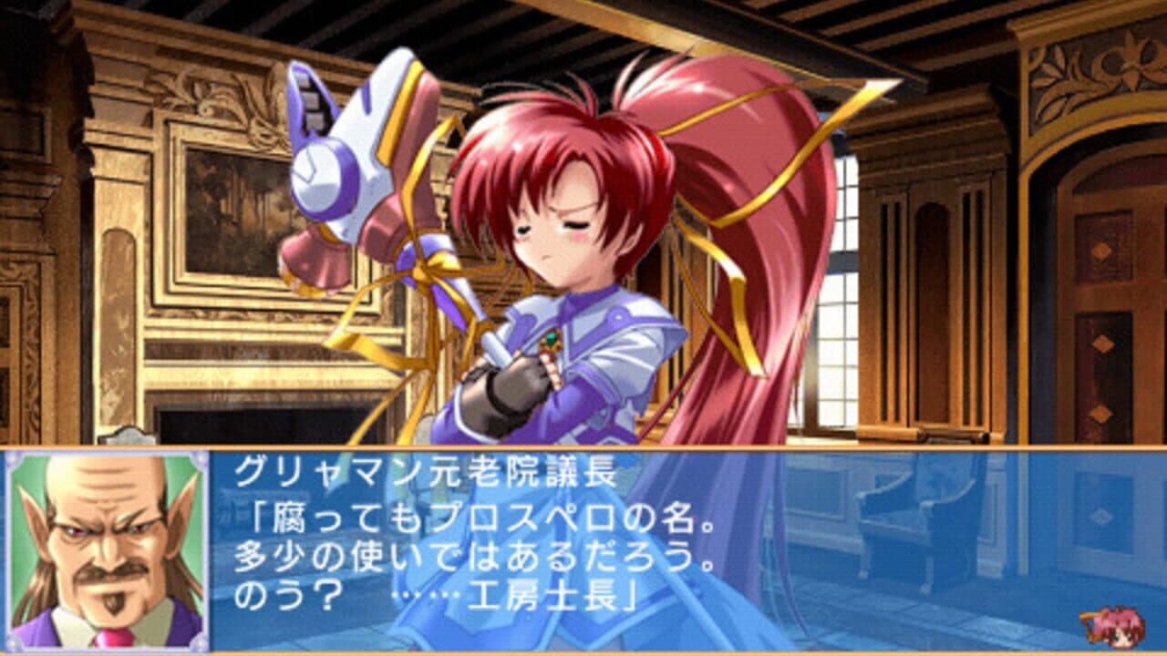 Aoi Sora no Neosphere thumbnail 7
