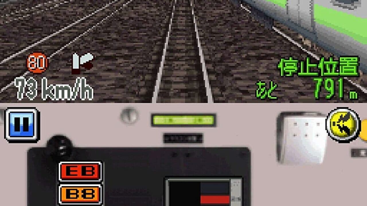 Densha de GO! Tokubetsu-hen: Fukkatsu Shouwa no Yamanotesen thumbnail 4