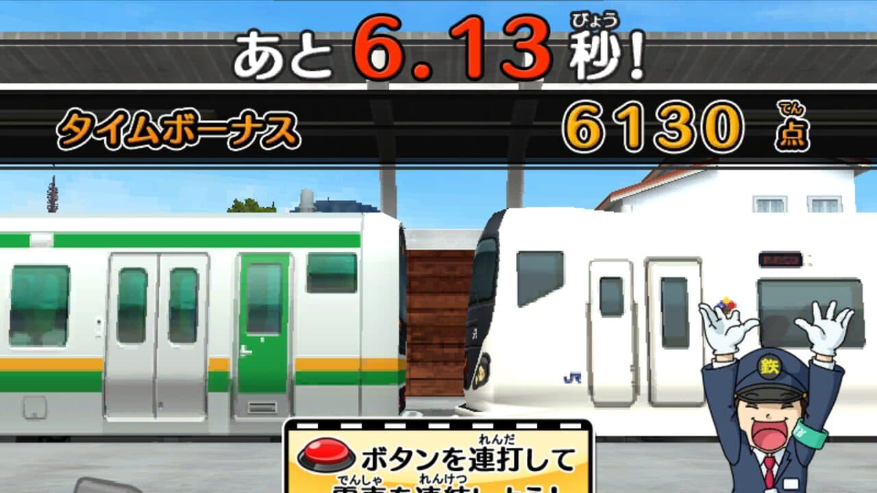 Card de Renketsu! Densha de GO! thumbnail 5