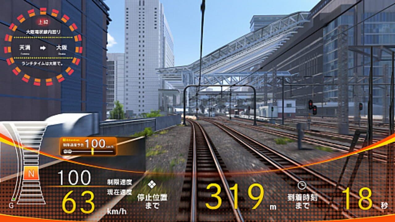 Densha de Go!! thumbnail 3
