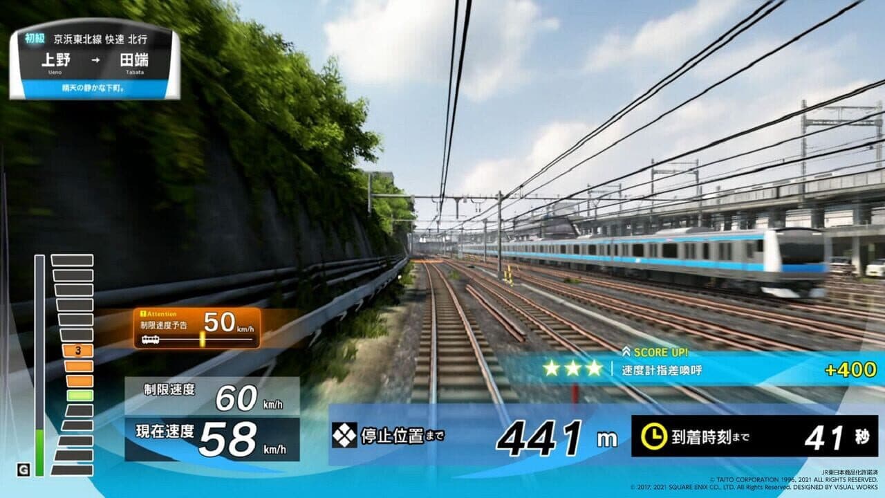 Densha de Go!! thumbnail 4