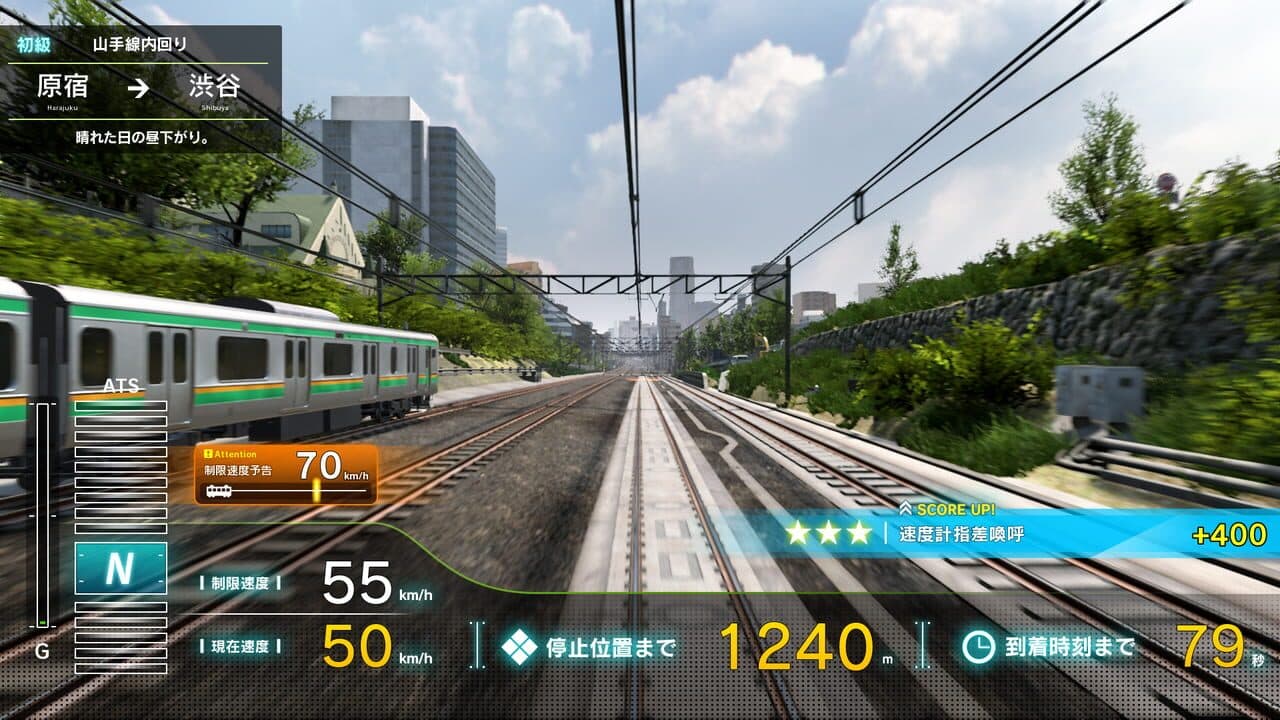 Densha de Go!! thumbnail 6