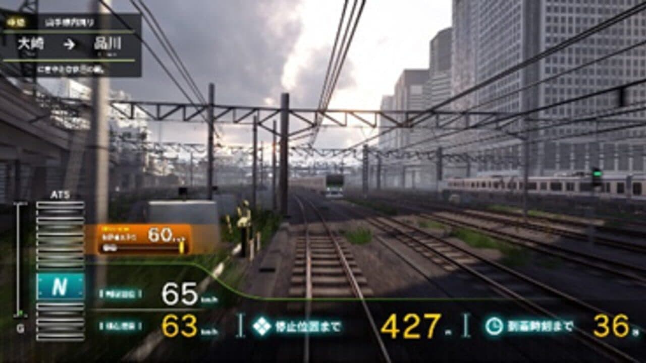 Densha de Go!! thumbnail 7