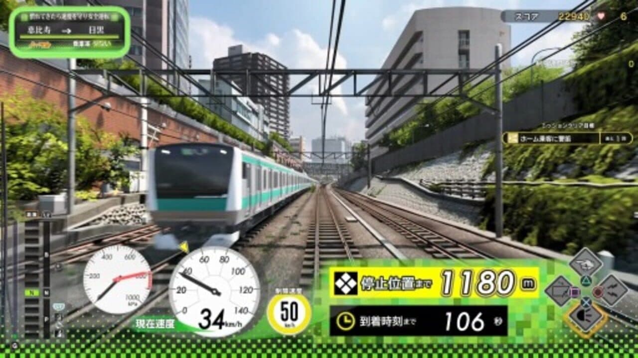 Densha de Go!! Hashirou Yamanote-sen thumbnail 6