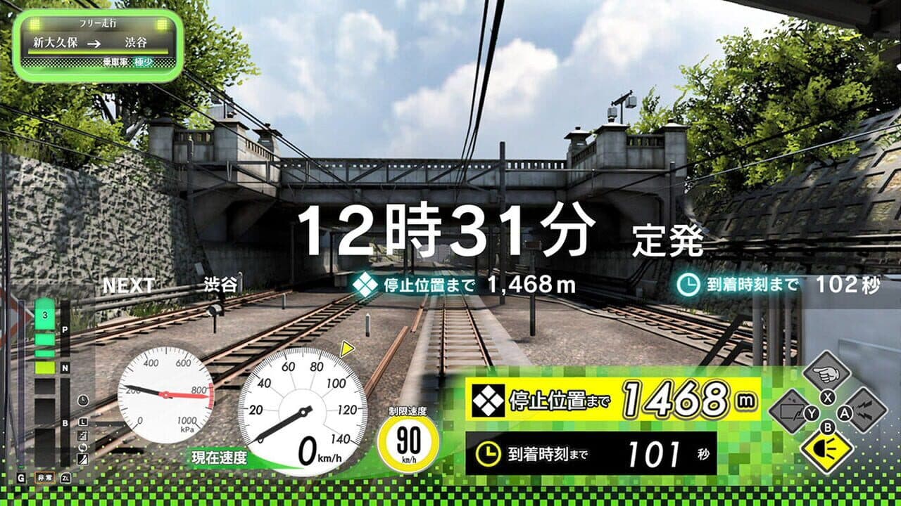 Densha de Go!! Hashirou Yamanote-sen thumbnail 7