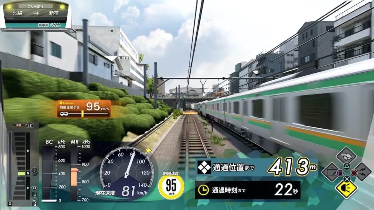 Densha de Go!! Hashirou Yamanote-sen thumbnail 8