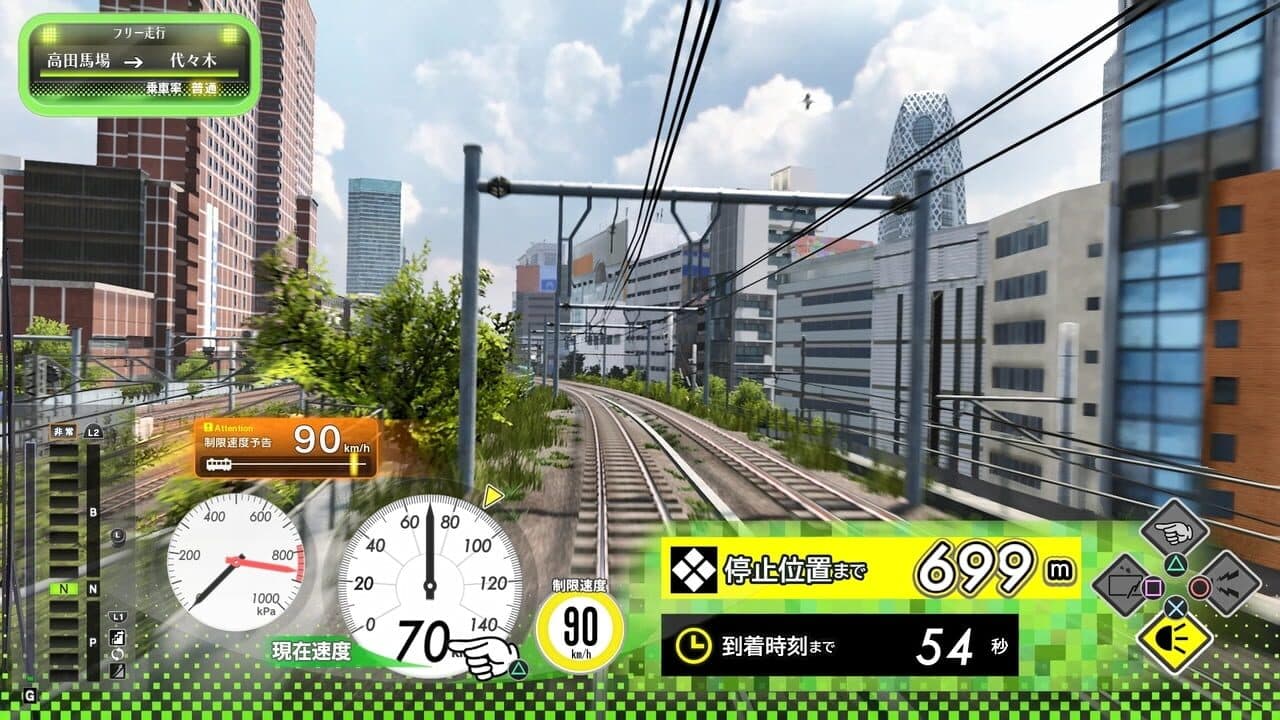 Densha de Go!! Hashirou Yamanote-sen thumbnail 9