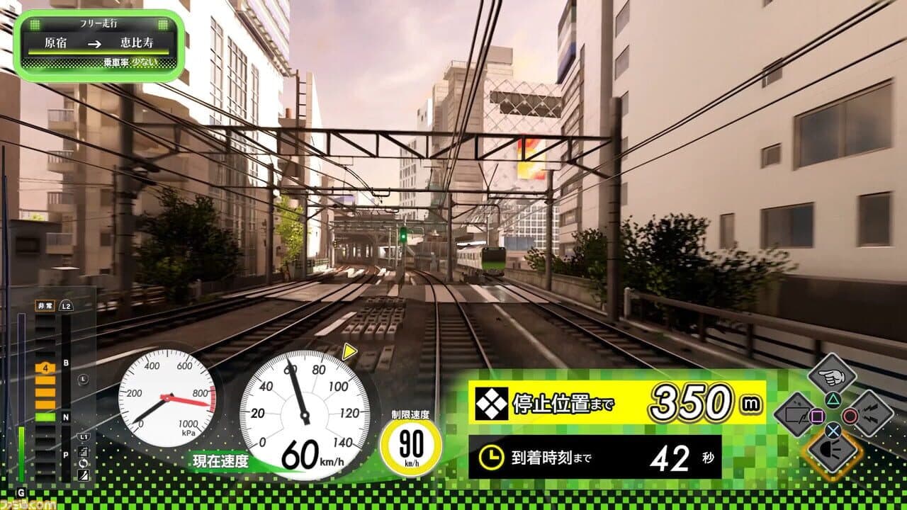 Densha de Go!! Hashirou Yamanote-sen thumbnail 10