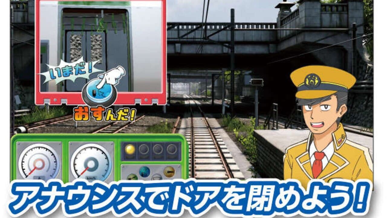 Densha de Go!! Kids thumbnail 3