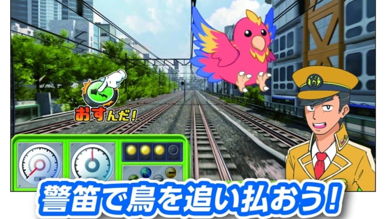 Densha de Go!! Kids thumbnail 2