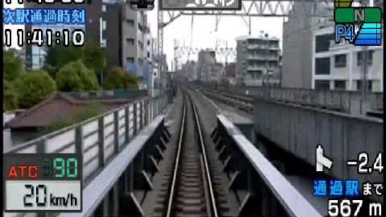 Train Simulator ＋ Densha de Go!: Tokyo Kyuukou-hen thumbnail 3