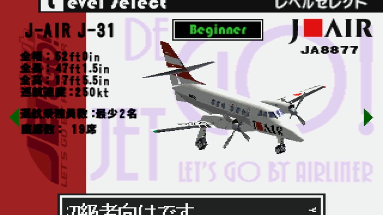 Jet de GO! Let's Go By Airliner thumbnail 2