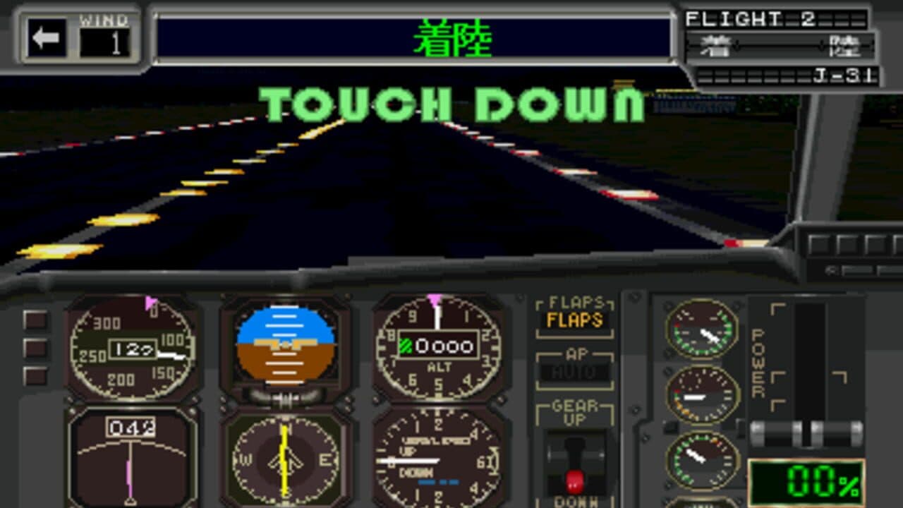 Jet de GO! Let's Go By Airliner thumbnail 10
